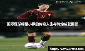 11个产业项目，超50亿元！成都武侯区举办“体育＋”产业推介会